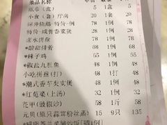 -明香海鲜酒家(华强北店)