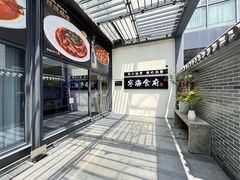 -宁海食府(大剧院店)