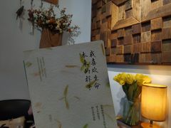 -花木兰·咖啡·茶铺