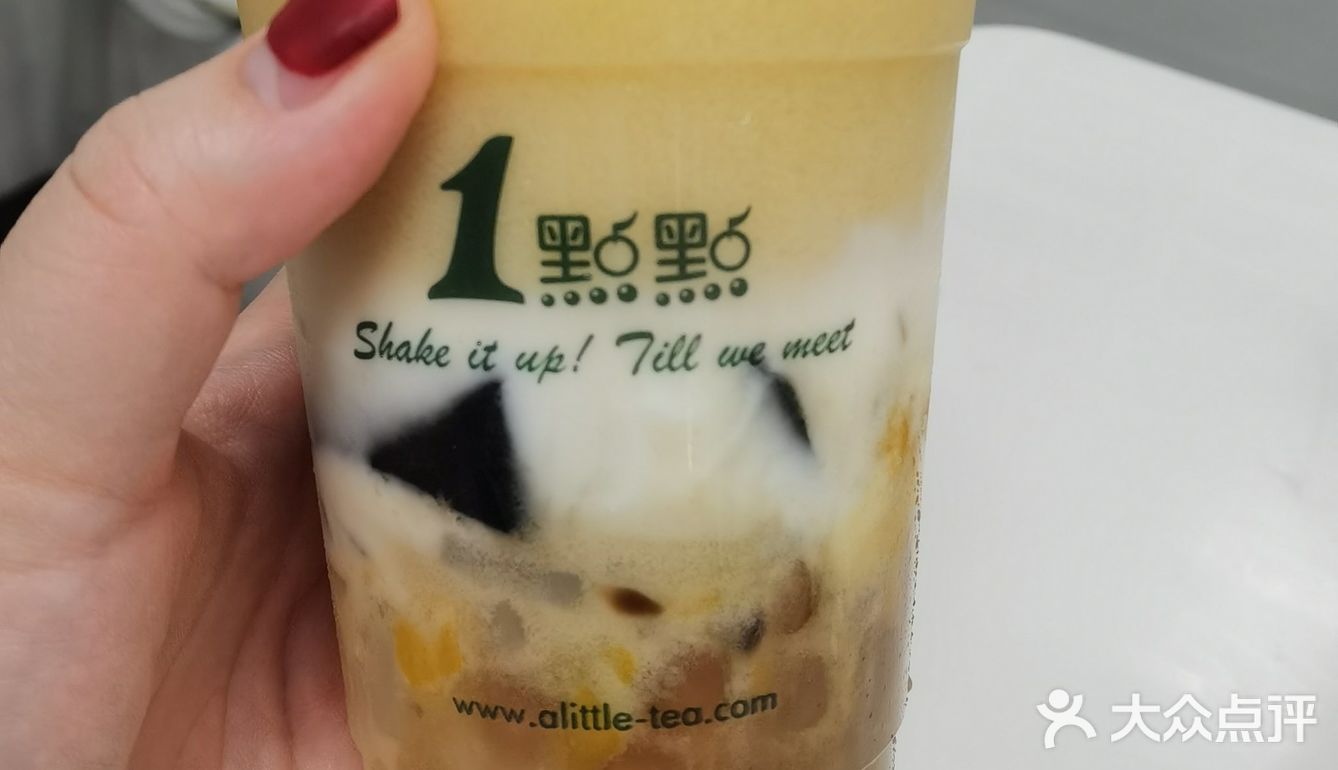 一点点の冰淇淋奶茶和广州的冬天更配哦[调皮]
