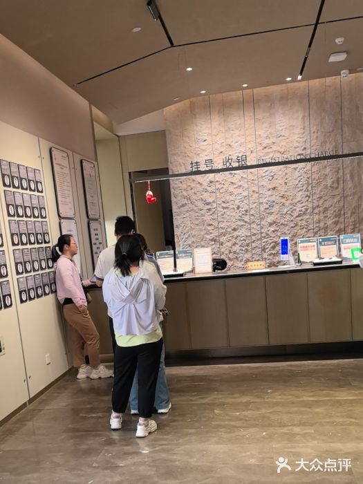 南京君和堂中医门诊部图片