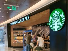 -星巴克(杭州嘉里中心4F店)