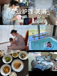 -圣贝拉母婴护理中心(深圳莱佛士店)