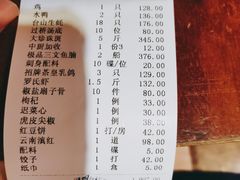 -东豪园林海鲜酒家(南港路辅路店)
