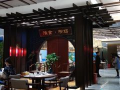-扬州狮子楼·非遗淮扬菜(总店)