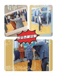 点击看大图 -香港威德诚洋服BESPOKE西服西装高级定制(上海湾一店)