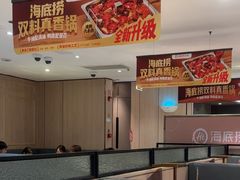 -海底捞火锅(万达广场店)