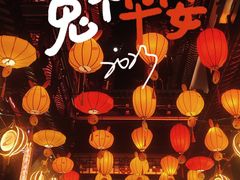 -豫园