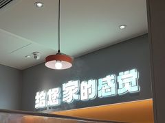 -呷哺呷哺(王府井喜悦店)