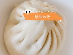 -碧波大酒店-烧烤海鲜自助餐厅