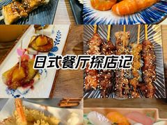 -红叶日料·放题·海胆·定食(星海店)