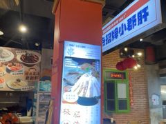 -钢管厂五区小郡肝火锅串串香(总店)