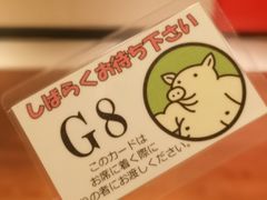 -矢场猪(名古屋站三井楼北馆店)