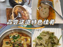 -来客家食府 · 福建客家菜(厦禾路店)