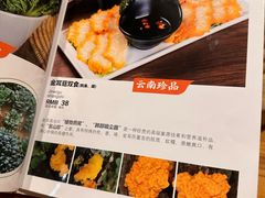 -众品蒸汽石锅坊