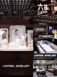 -六福珠寶(陈村顺联广场店)