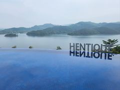 -天目湖涵田度假村