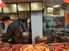 -杨震卤菜旗舰店