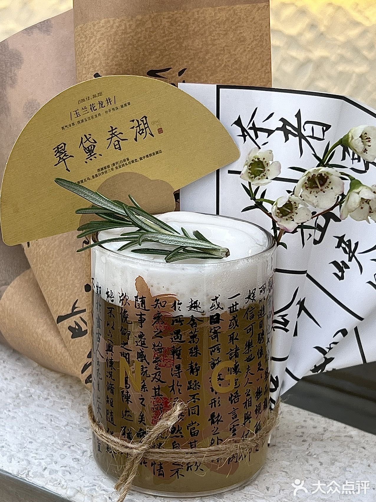 🍵新中式茶饮店🍁美哭了