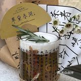 🍵新中式茶饮店🍁美哭了