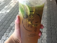 -一些柠檬一些茶(西村店)