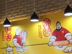 大堂-吉品合酥脆烤饼(哈西金街店)