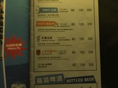 菜单-MARU玛露音乐餐厅(大学路店)