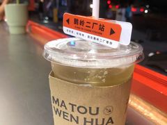 -喧闹·东方大气茶(鹅岭二厂店)