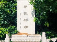 -潭柘寺景区