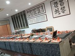 -湖南雨花非遗馆