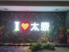 -万达影城 太原龙湖激光IMAX万达广场店(解放路店)