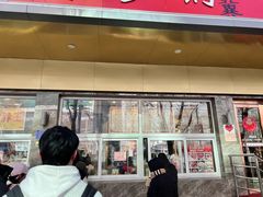 -石饮红星包子(中山路店)
