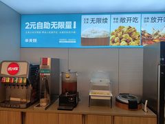 -半天妖烤鱼(诺德广场店)
