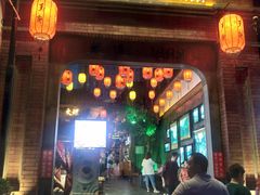 -歹街(金成店)