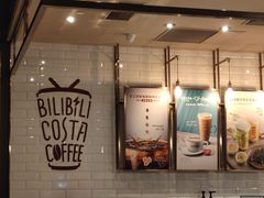 -COSTA COFFEE(国正中心店)