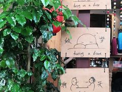 -丽江庭院之爱在路上(西单店)