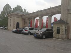 景点-北京张裕爱斐堡酒庄