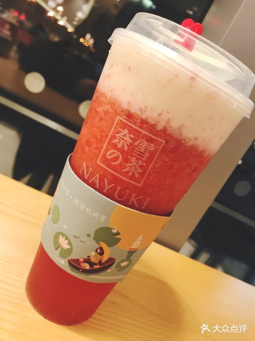 奈雪の茶(万象城店)霸气芝士草莓图片