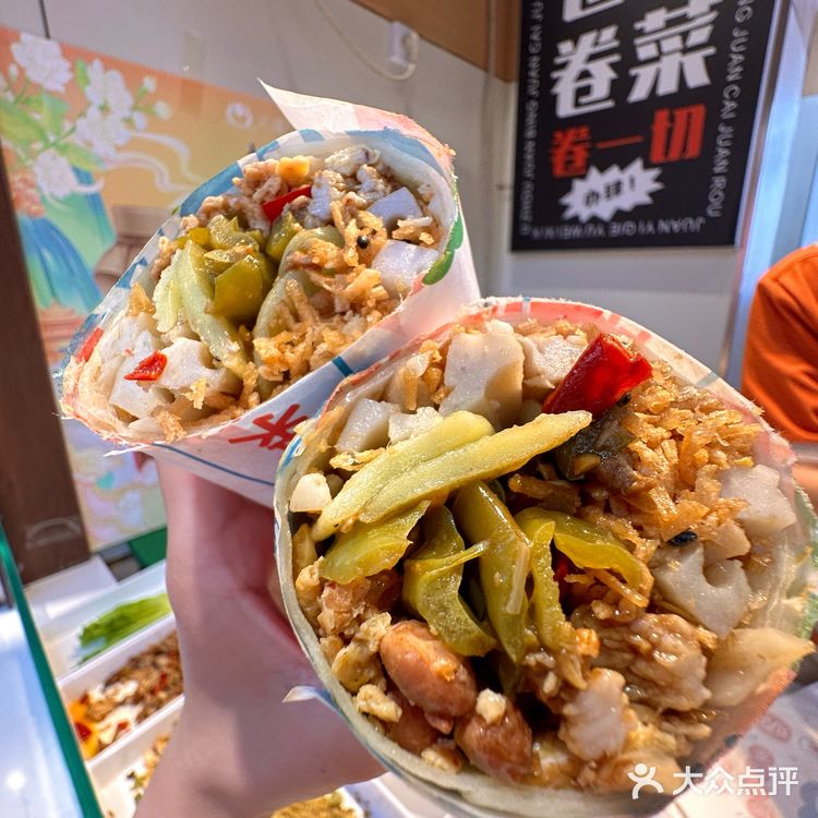 徐州老味卷饼！！确实好吃。。！！