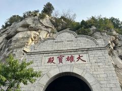 -佛慧山