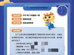-童程童美少儿编程乐高机器人(凯德天府校区)
