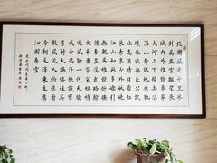 -巴陵全鱼席(湖南老字号汴河街店 )