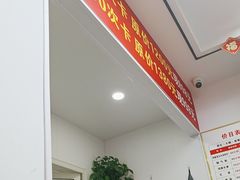 -郑远元专业修脚房(海宁人民路店)