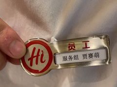 -海底捞火锅(华润万象汇店)