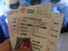 -中影国际影城(东方新天地CINITY店)