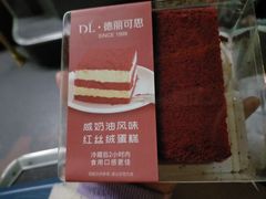 -胖东来生活广场(健康路店)