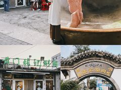 -前门张记涮肉(前门店)