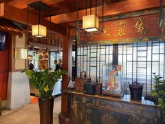 -大宅院(西溪路店)