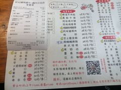 -旺记碳烤肥牛(虎门万达店)