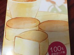 -好利来(东直门银座店)